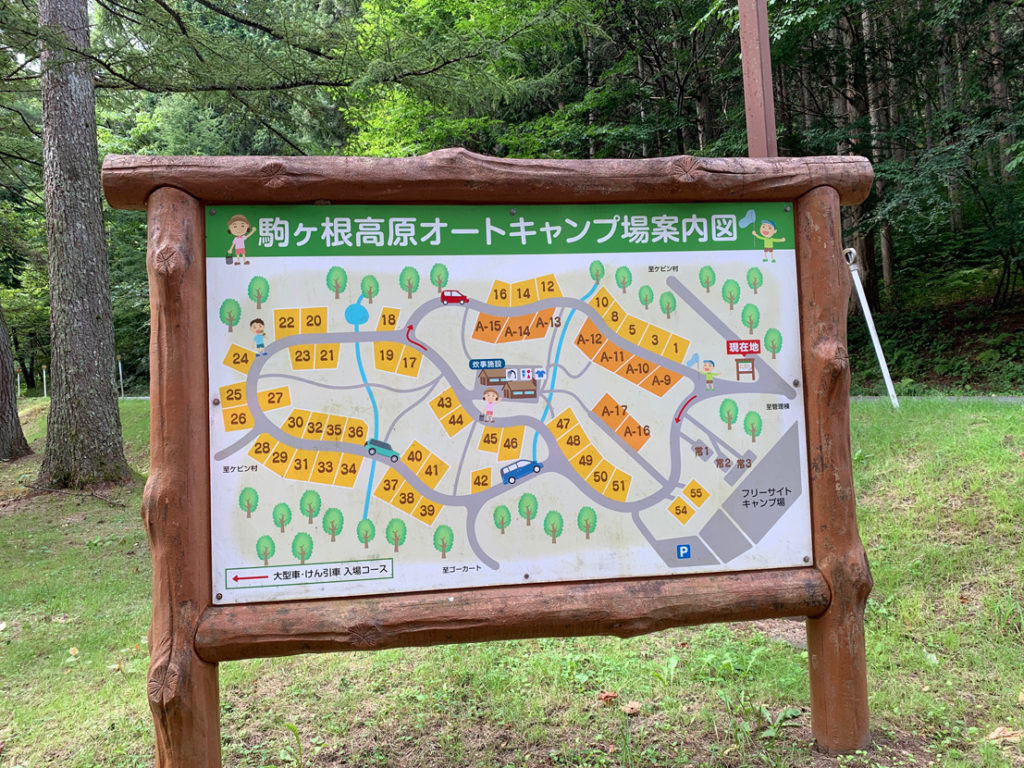 長野県でキャンプ 駒ヶ根高原アルプスの丘 家族旅行村 にーなーブログ