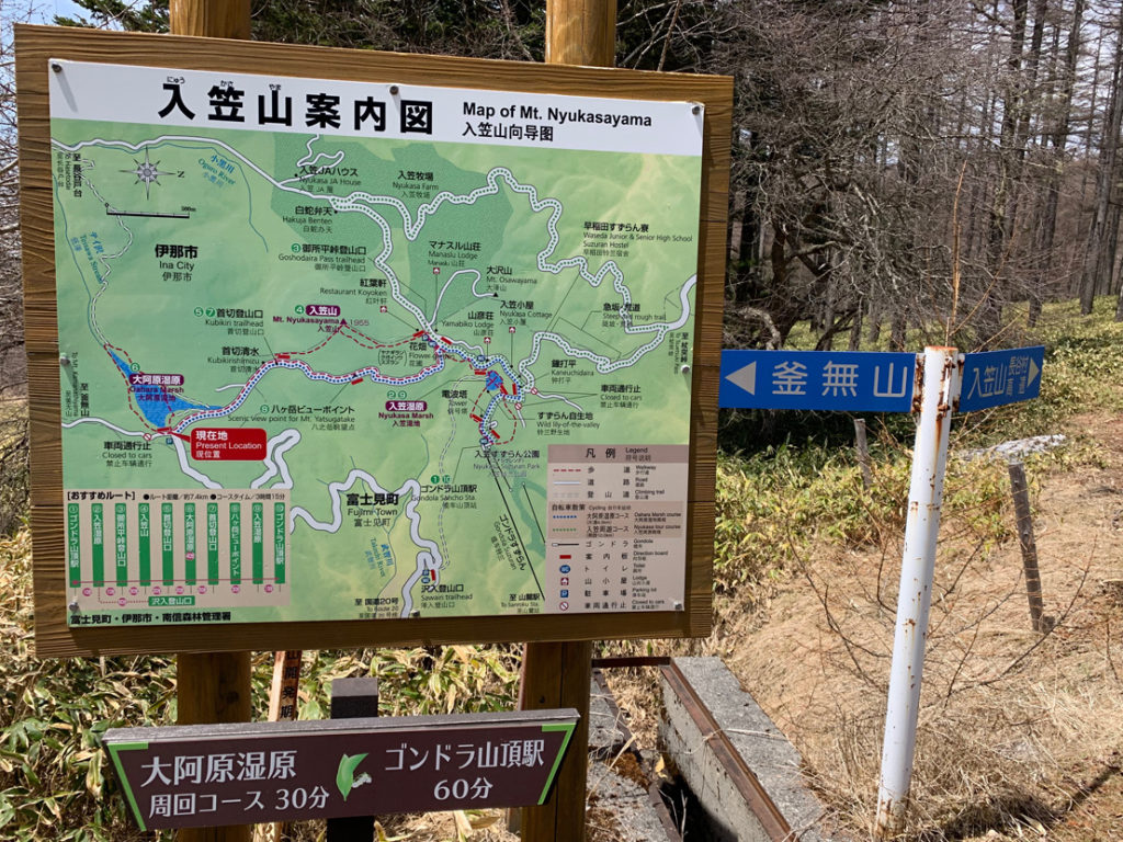 長野県の入笠山 にゅうかさやま は初心者におすすめ 登山というよりトレッキング 駐車場でテントも張れます にーなーブログ